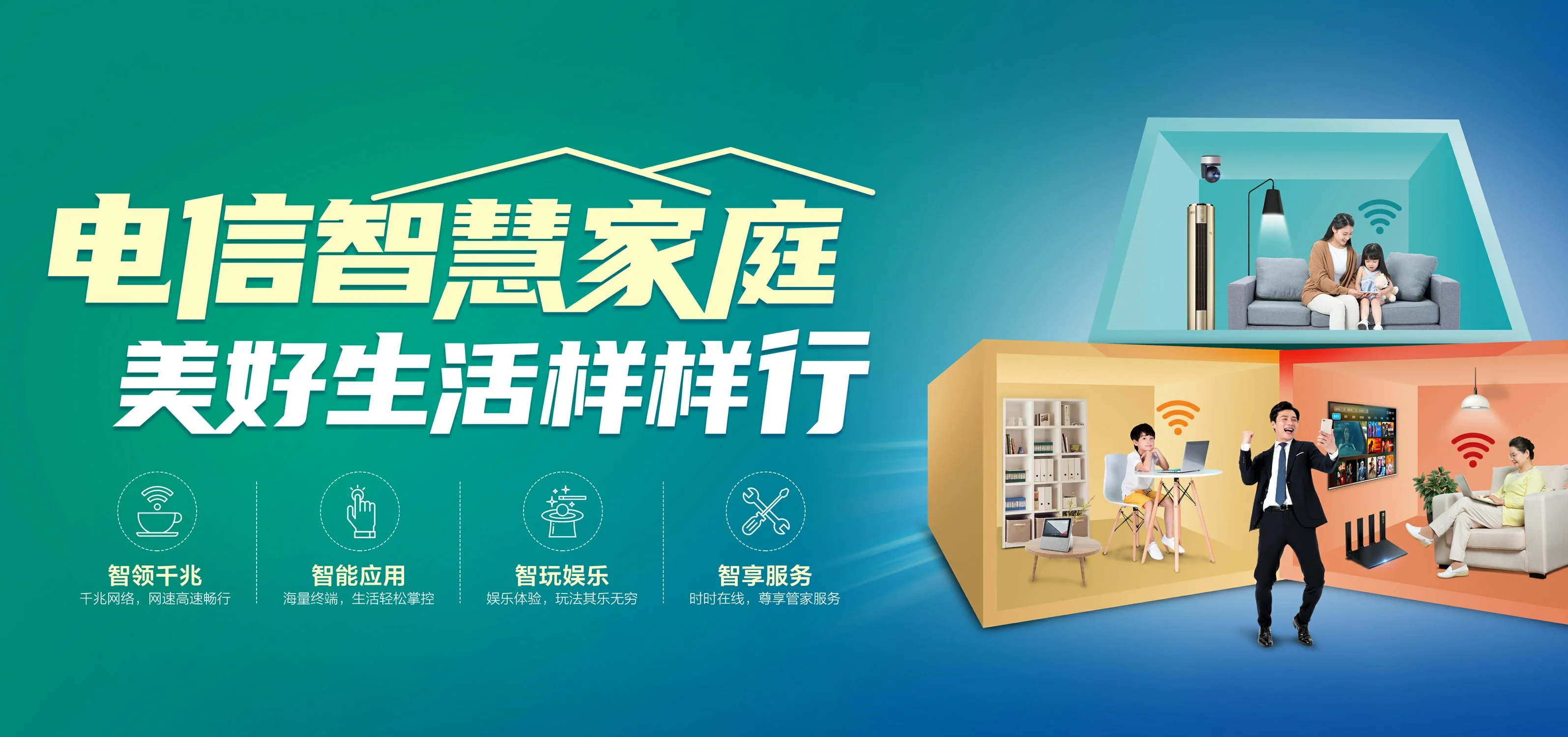 中国电信 上街区电信宽带 宽带套餐